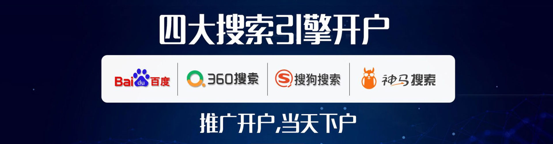 芦淞推广信息流