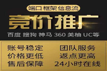 信息流广告开户：从零到一的实战经验分享