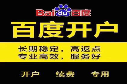 优质SEM外包公司推荐案例解析