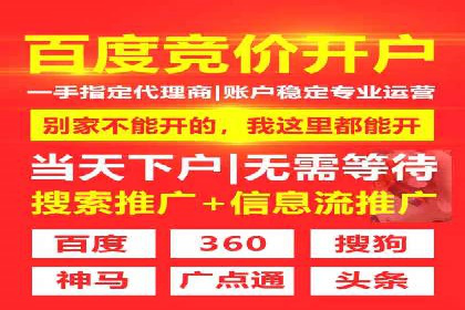 深入解析：信息流广告的制作与投放全流程